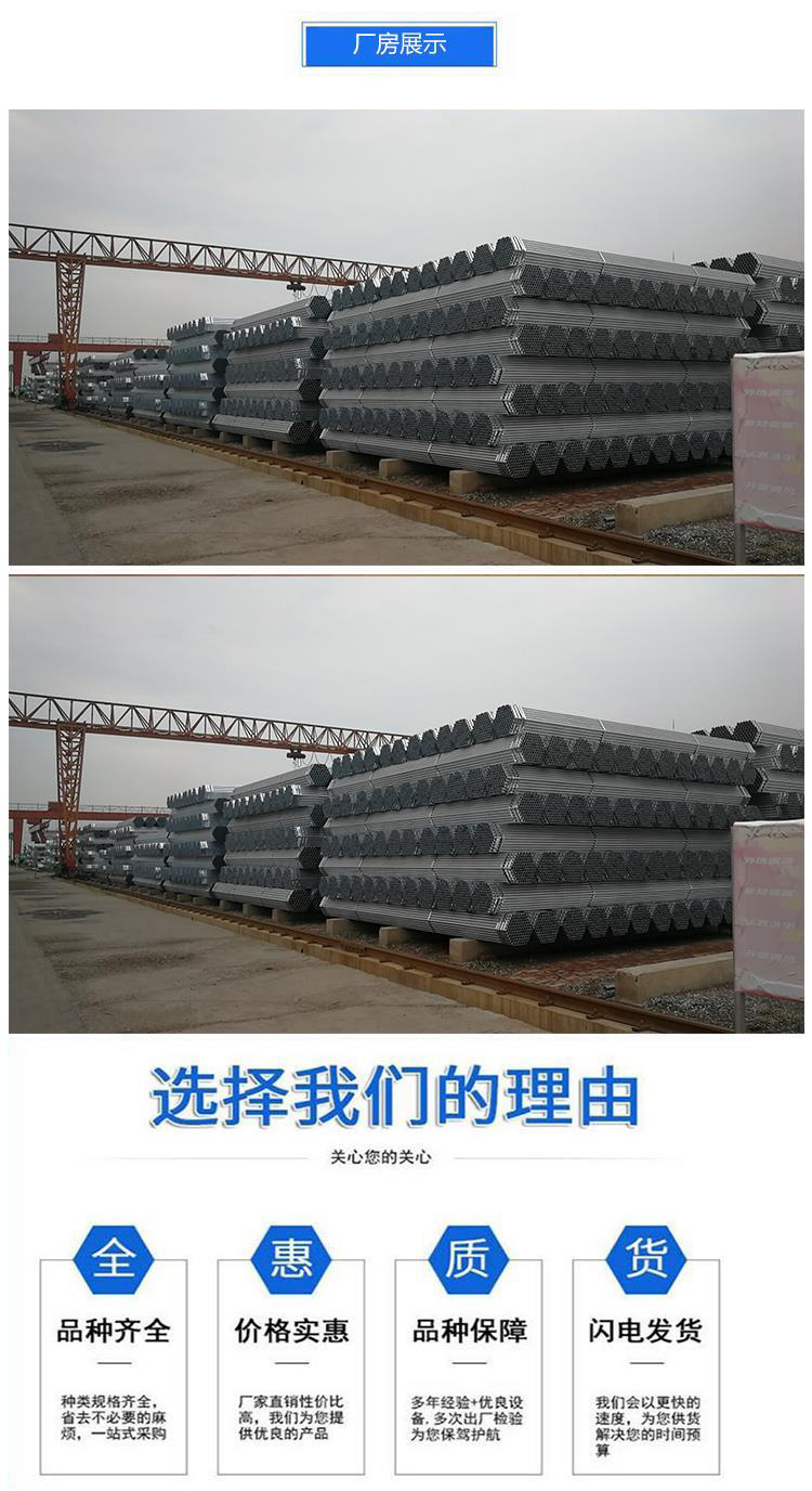 天津大棚管镀锌管厂家 大棚镀锌管 库存充足 质量保障 服务至上
